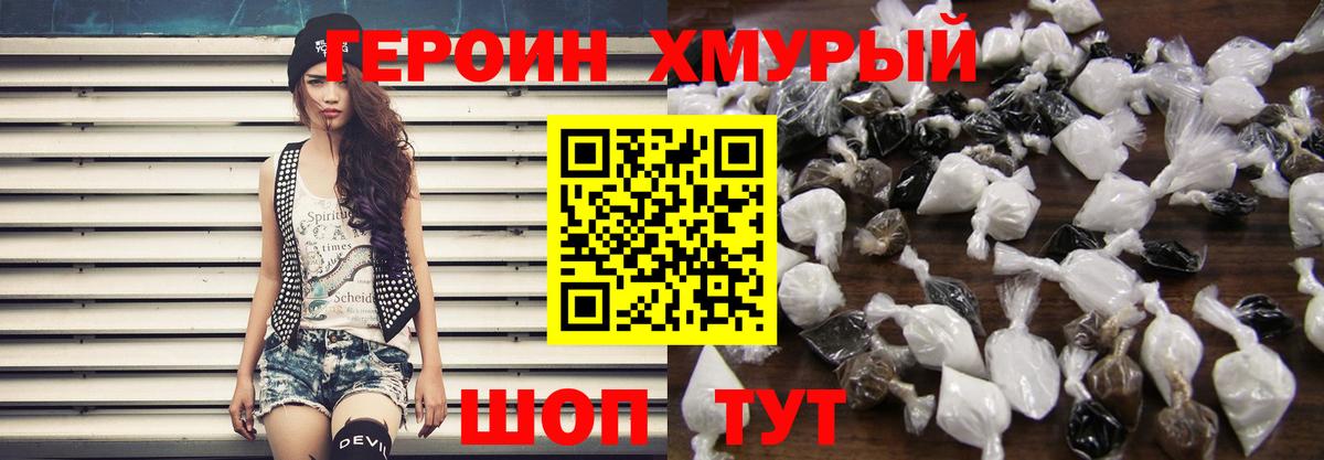 Каннабис  ЭКСТАЗИ  МДМА  Усинск  Мефедрон  Меф кристаллы  ГАШ  Вход с VPN  ТГК 