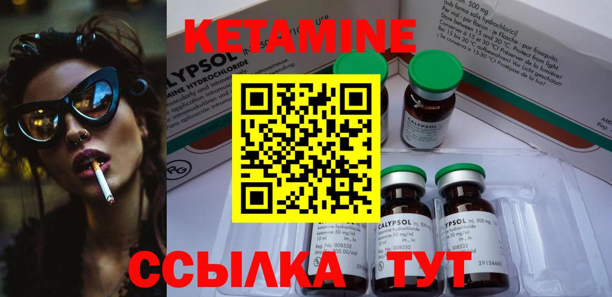 Бутират Усинск