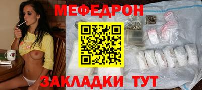 бутират Новозыбков
