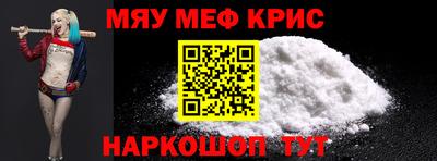бутират Новозыбков