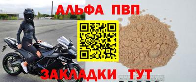 a pvp Новодвинск