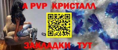 Альфа ПВП Нягань