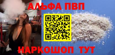 сатива Обнинск