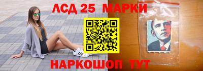 марки lsd Обь