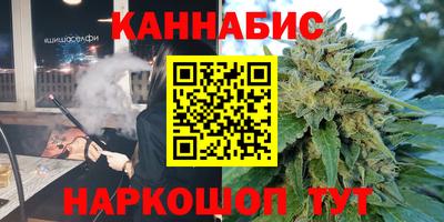 бутират Новозыбков