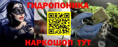 бутират Новозыбков