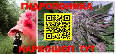 кристаллы Новокубанск