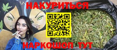 марки lsd Обь