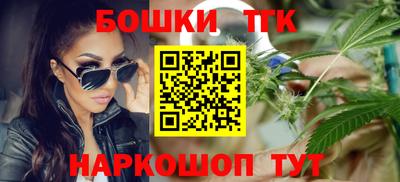 бутират Новозыбков