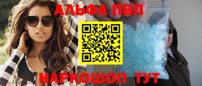 a pvp Новодвинск