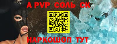 бутират Новозыбков