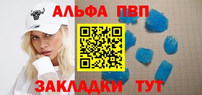 сатива Обнинск