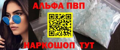 кристаллы Новокубанск