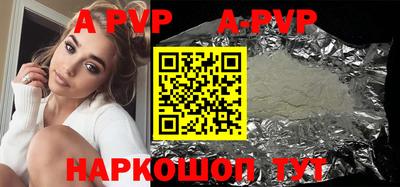 Альфа ПВП Нягань