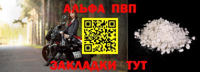 сатива Обнинск