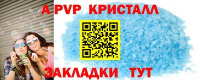 сатива Обнинск
