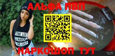Альфа ПВП Нягань