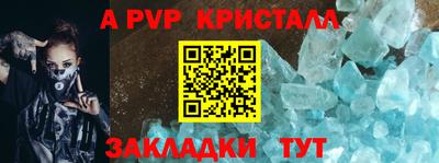 бутират Новозыбков