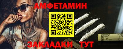 бутират Новозыбков