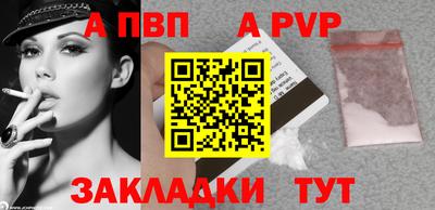 Альфа ПВП Нягань