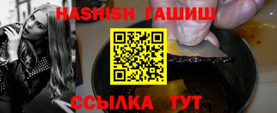 сатива Обнинск