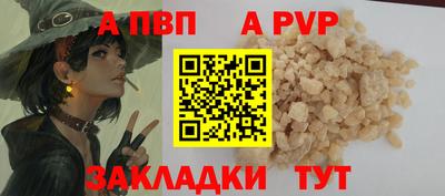 кристаллы Новокубанск