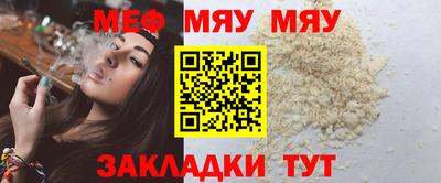 кристаллы Новокубанск