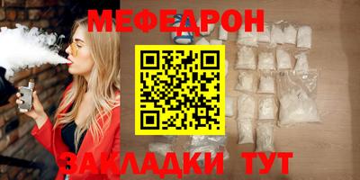 сатива Обнинск