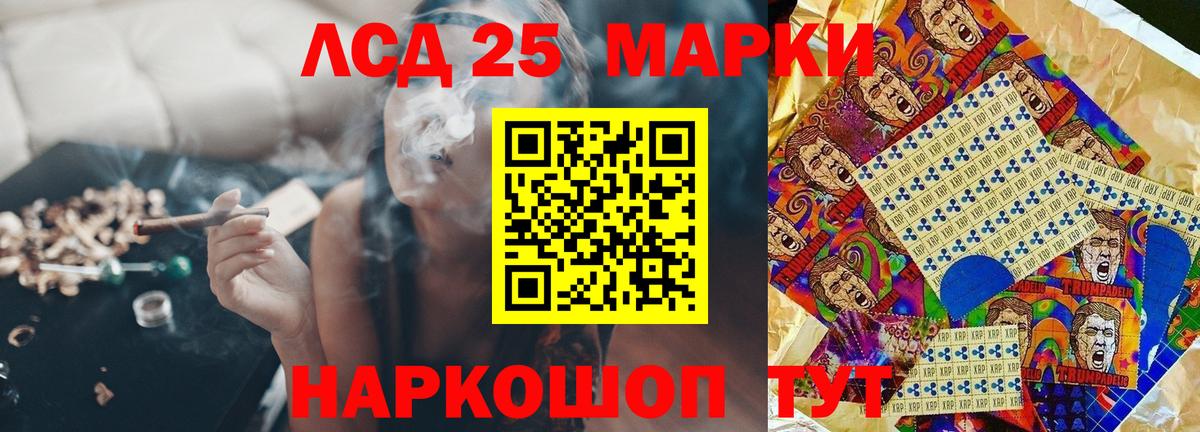 Лсд 25 экстази кислота  Вход с VPN  Усинск 