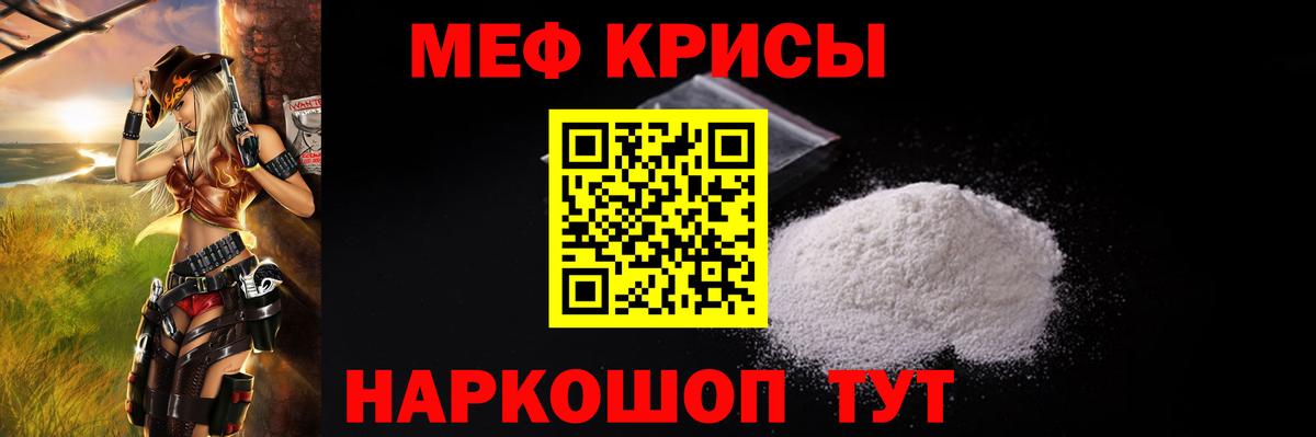 Меф mephedrone  Вход с VPN  Мефедрон  Мефедрон mephedrone  Усинск 