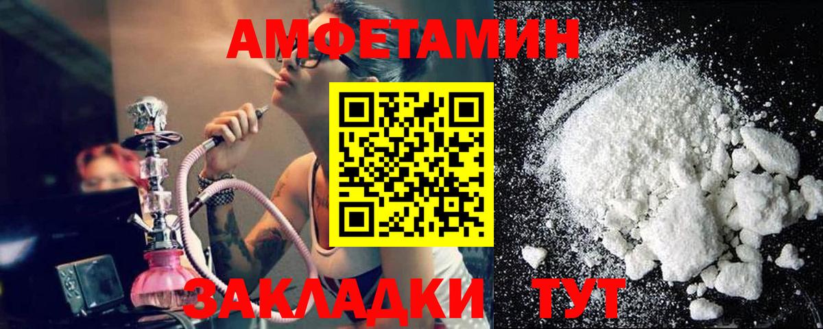 Усинск  Метамфетамин кристалл  Вход с VPN 