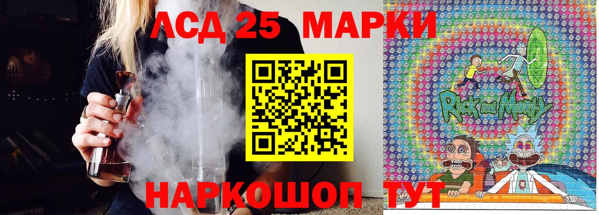 Марки 25I-NBOMe 1500мкг  Вход с VPN  Усинск  Марки 25I-NBOMe 1500мкг 