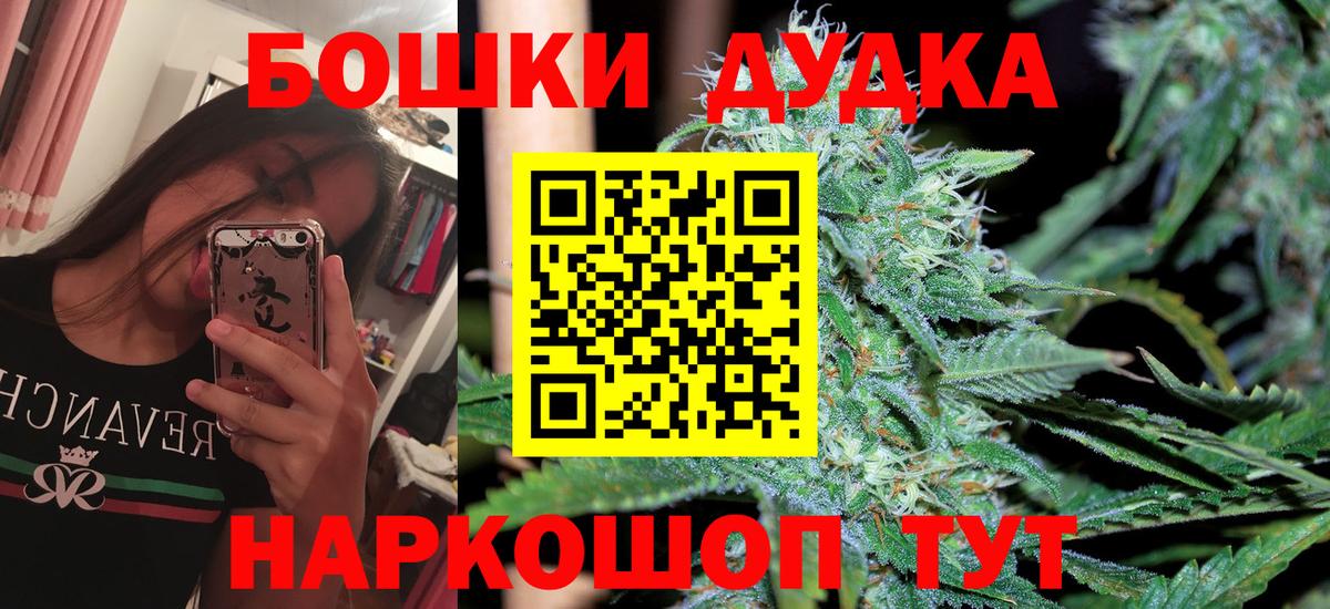 Марихуана сатива  Конопля Amnesia  Усинск  Вход с VPN  МАРИХУАНА White Widow 